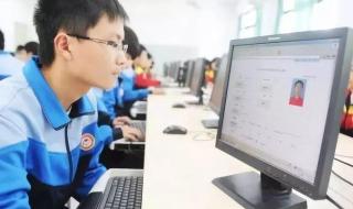 内蒙古高考网上报名